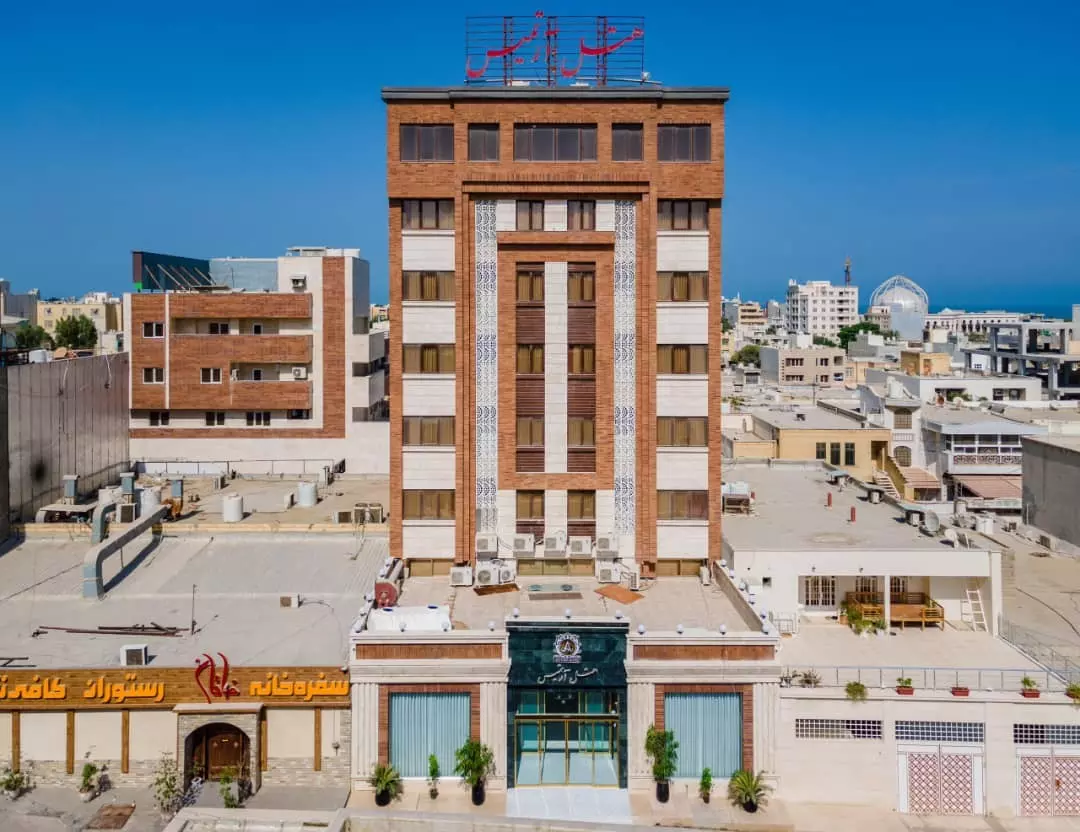 آرتمیس